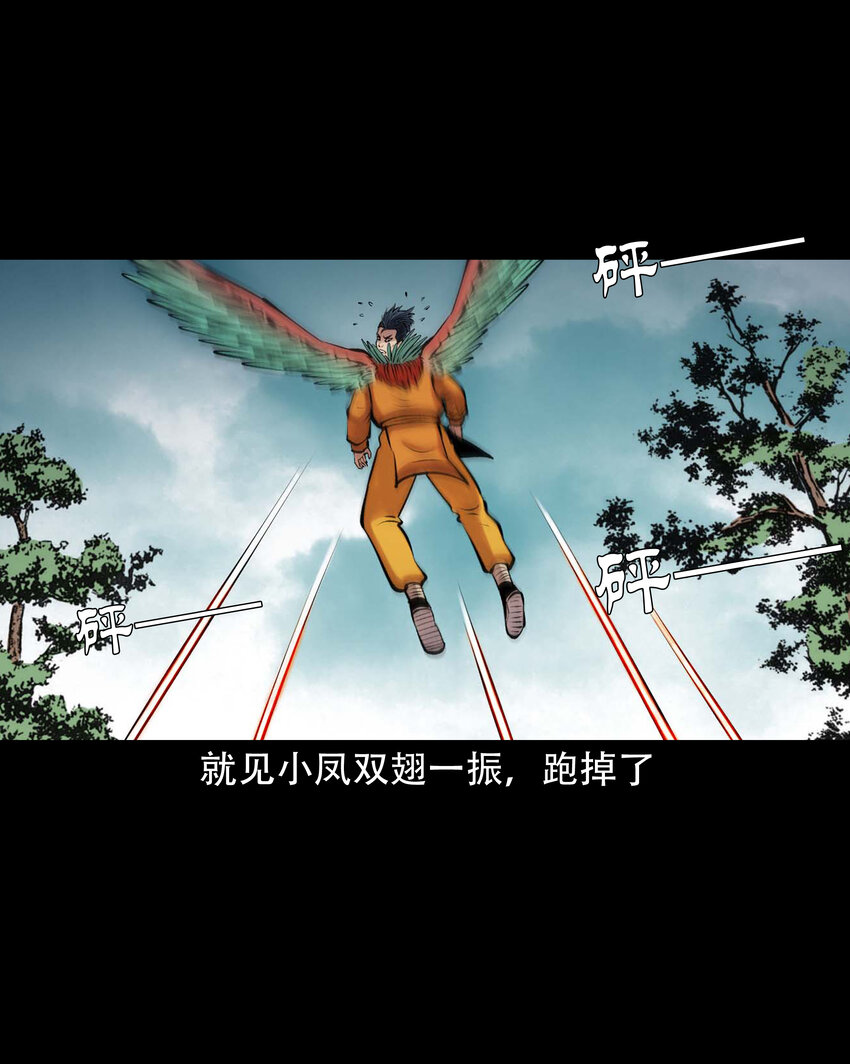 635 老烟鬼158话13
