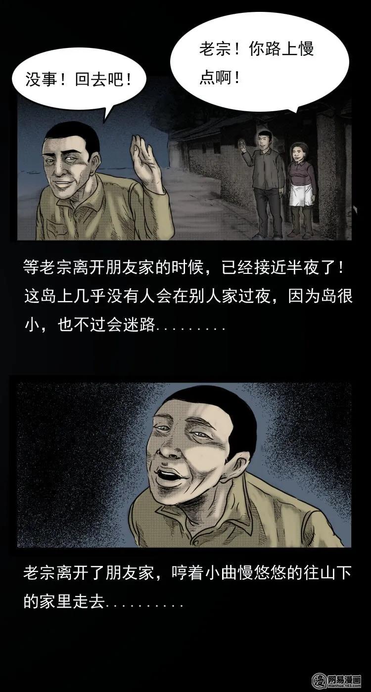 30 迷人谷8
