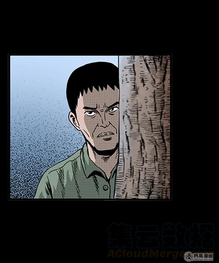 81 索命怨魂（上）44