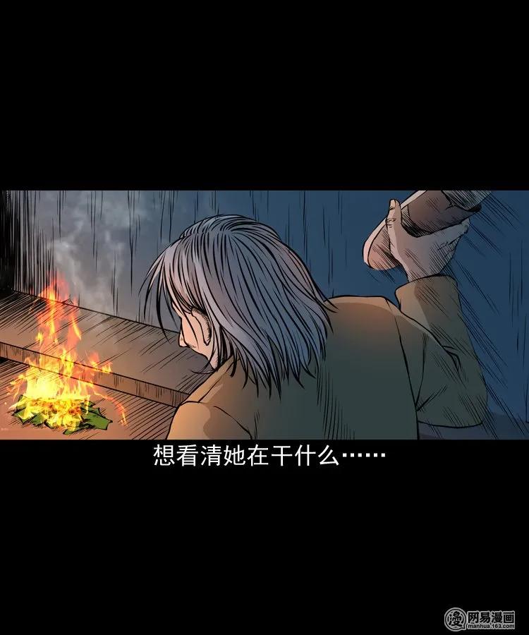 156 打小人7