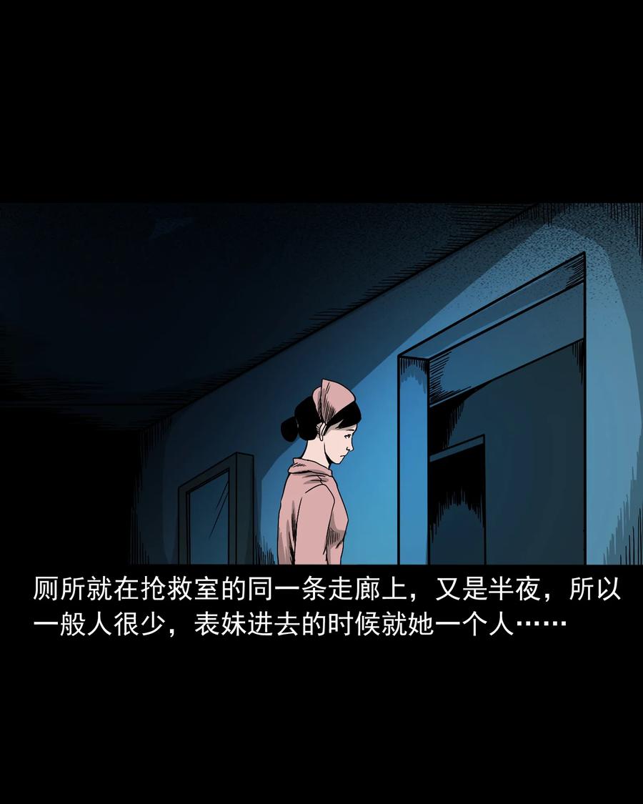 376 深夜化妆的女人39