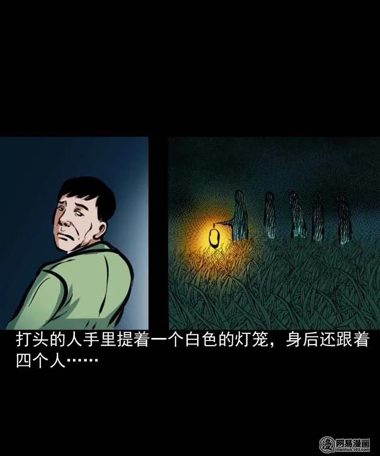 194 走夜路13