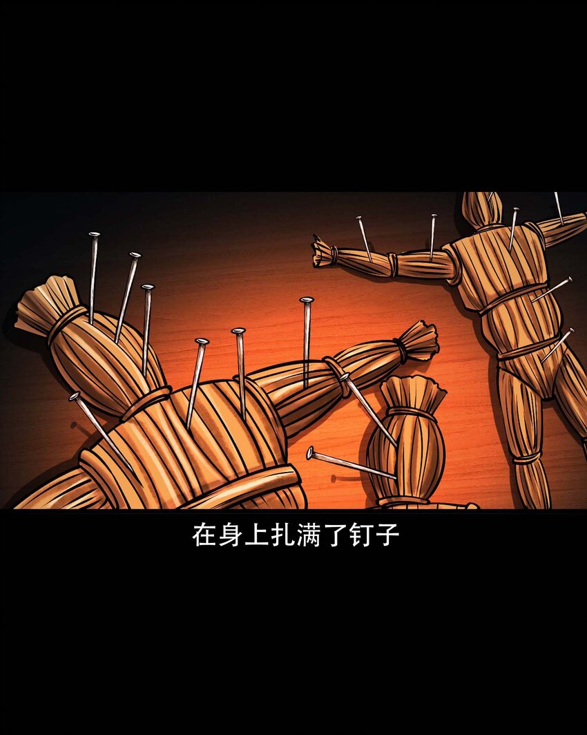 615 老烟鬼147话58