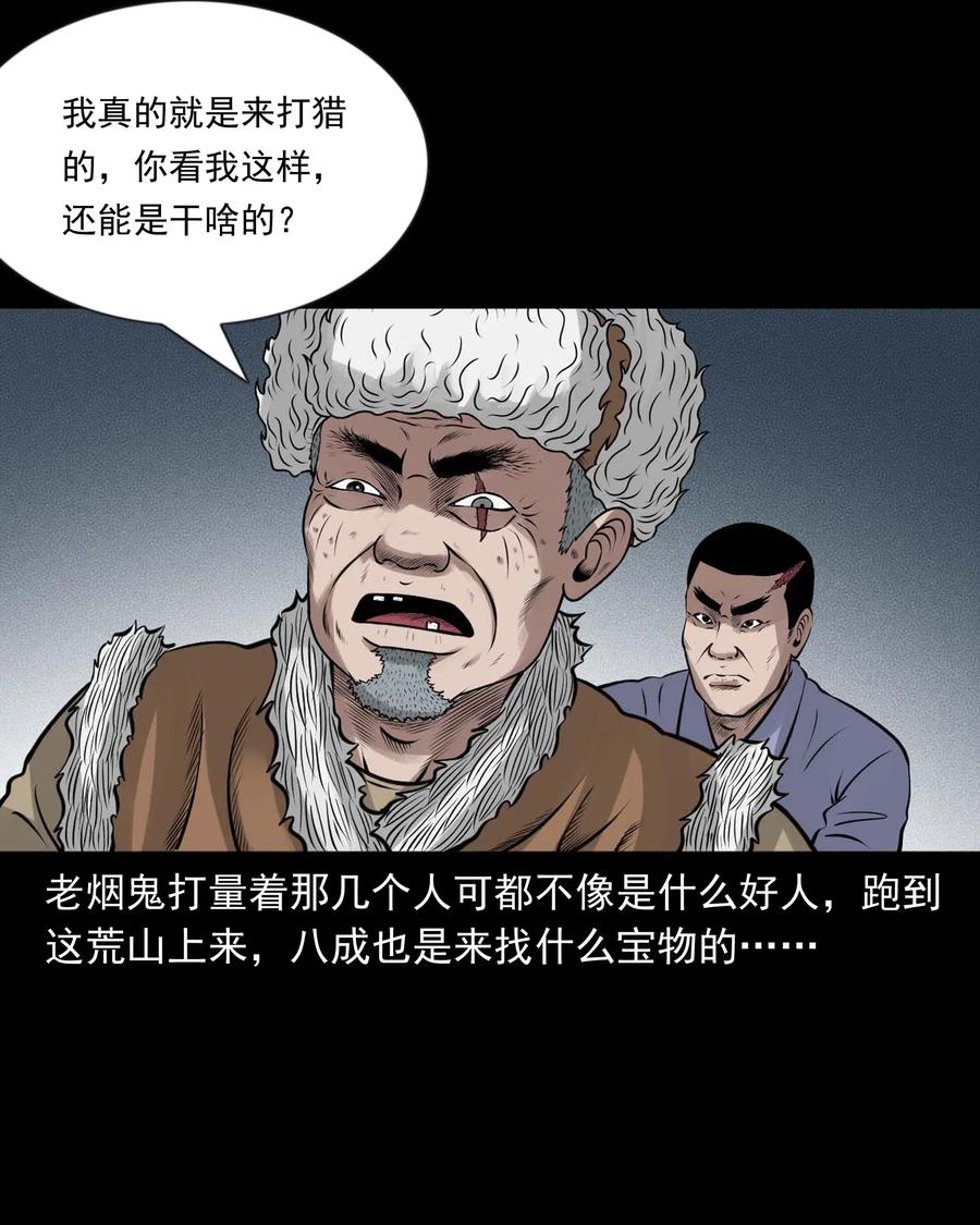 464 老烟鬼7029
