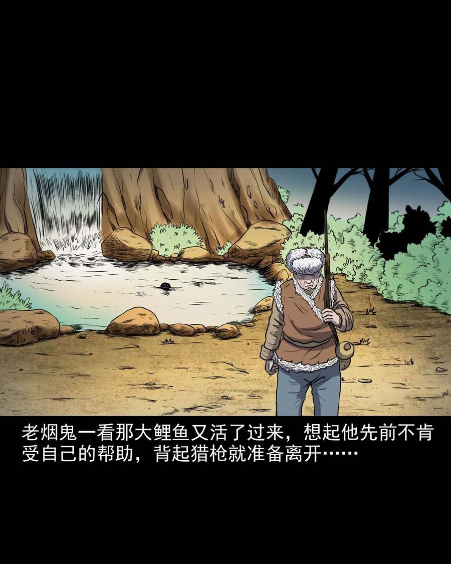 281 老烟鬼 345