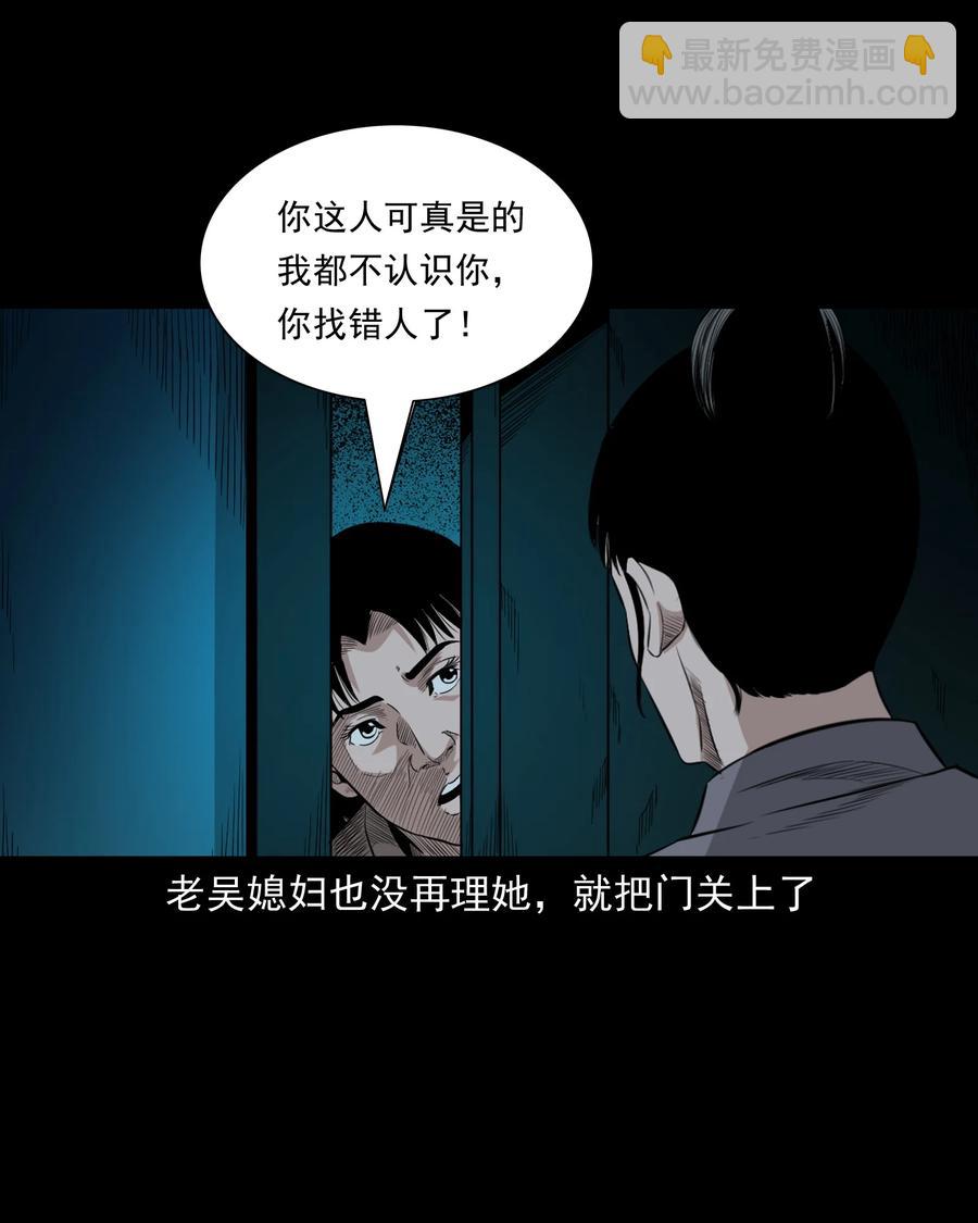 523 送邪35