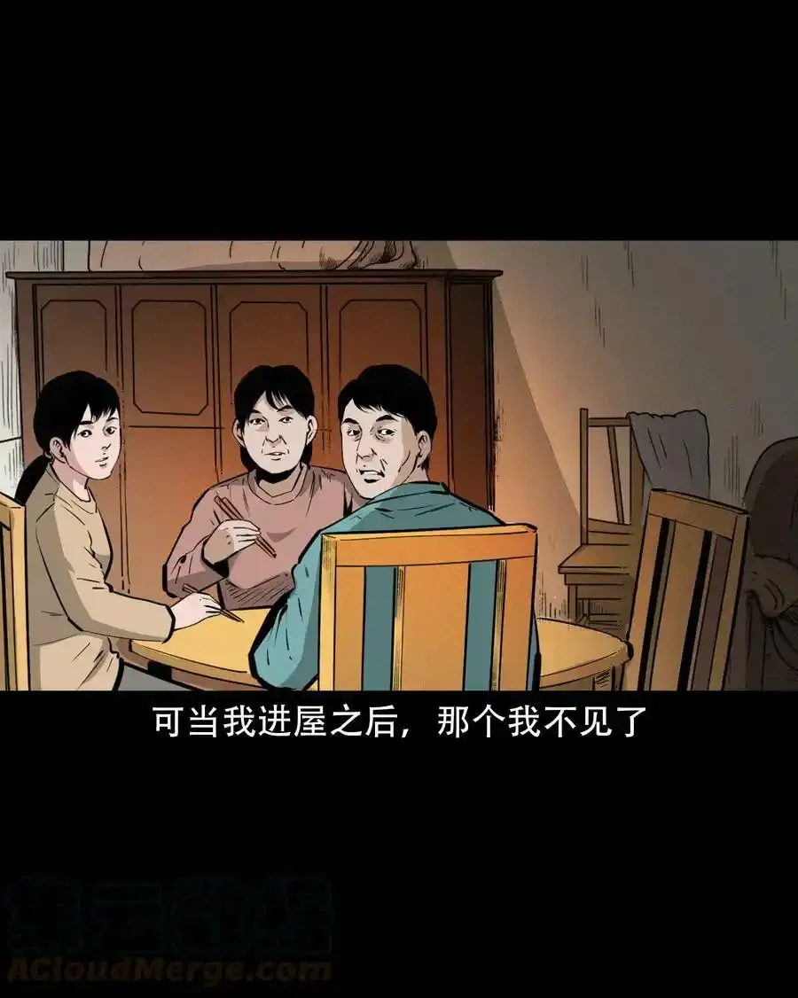 624 我看见了我自己30
