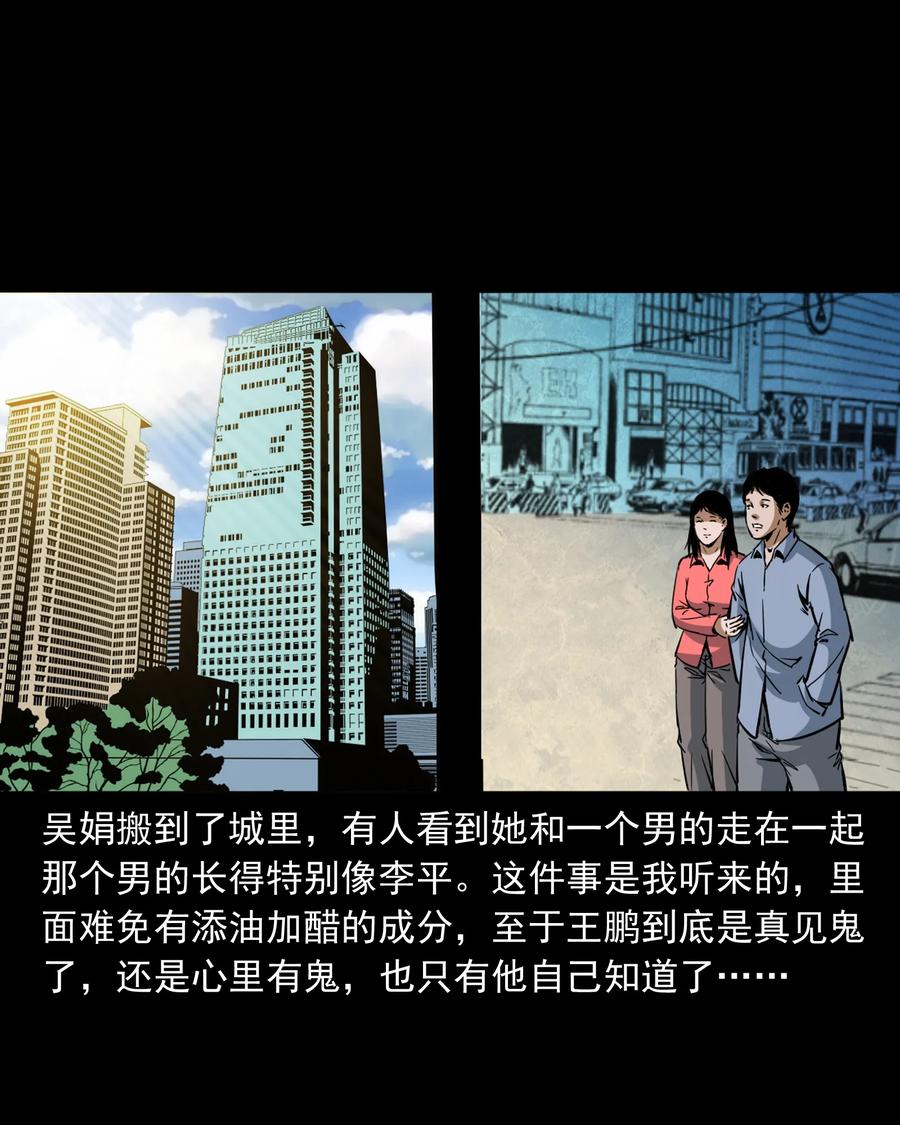 368 狗血锁坟81