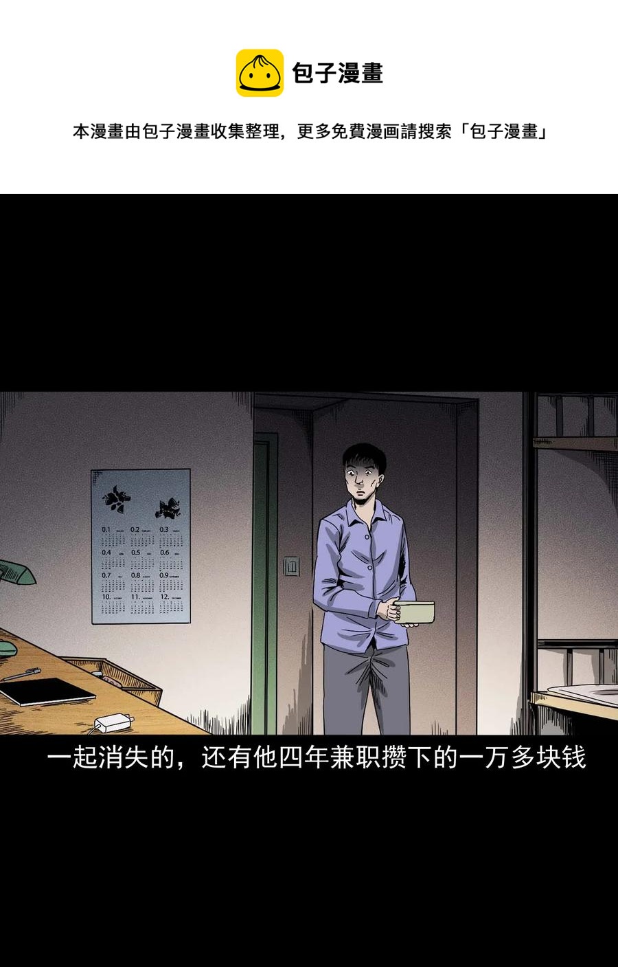434 一把黑伞54