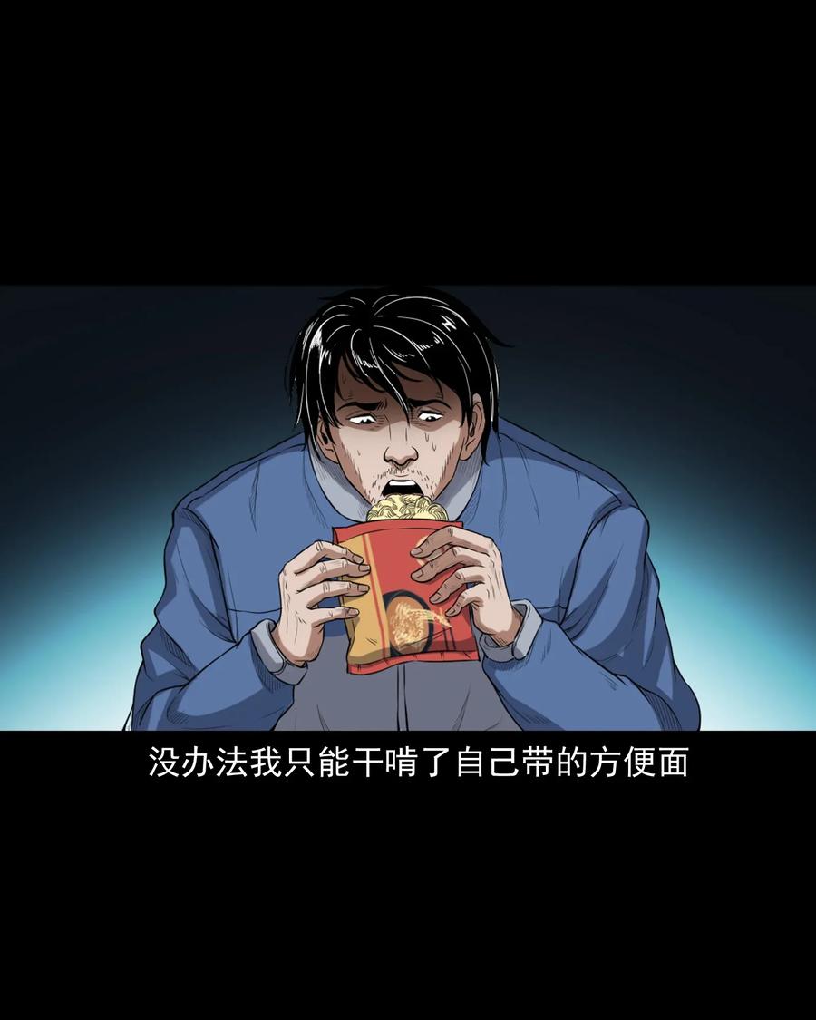 398 宴请9