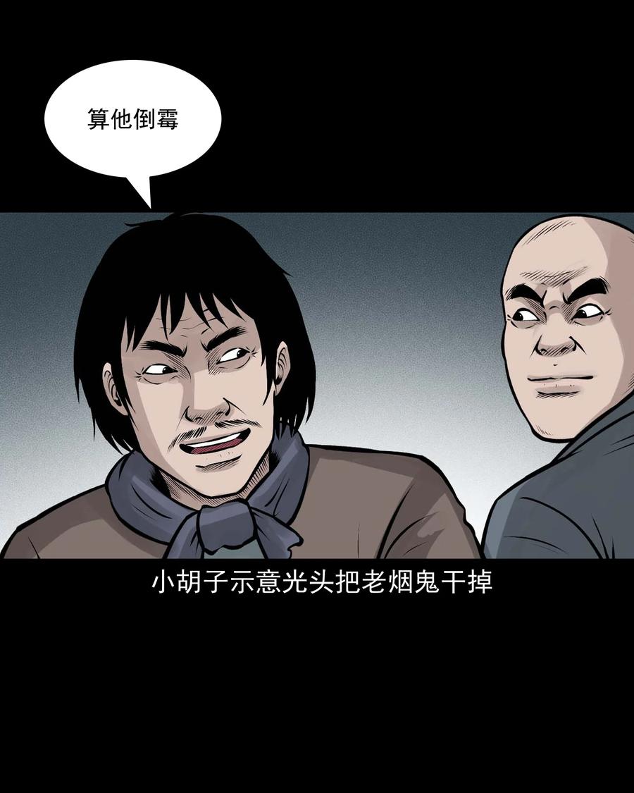 530 老烟鬼10231