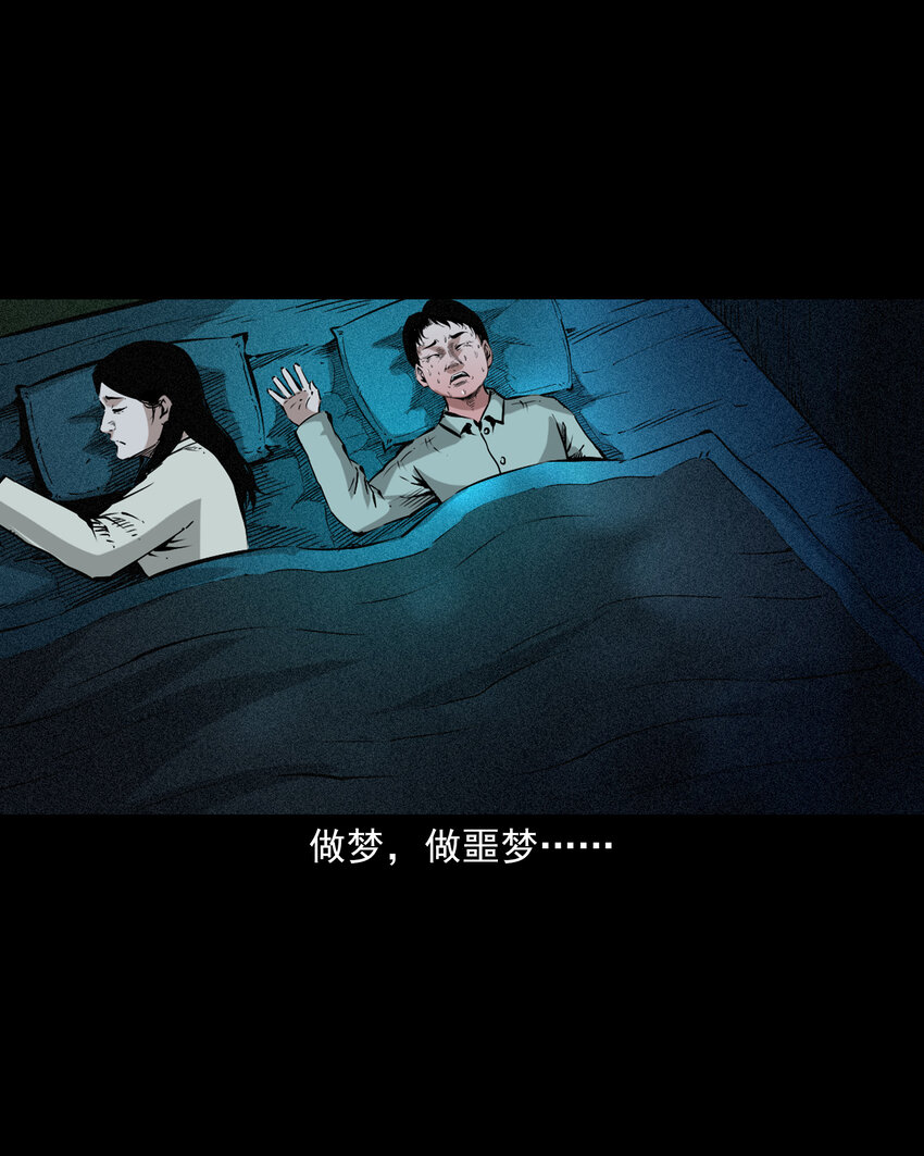 653 井里的大花脸19