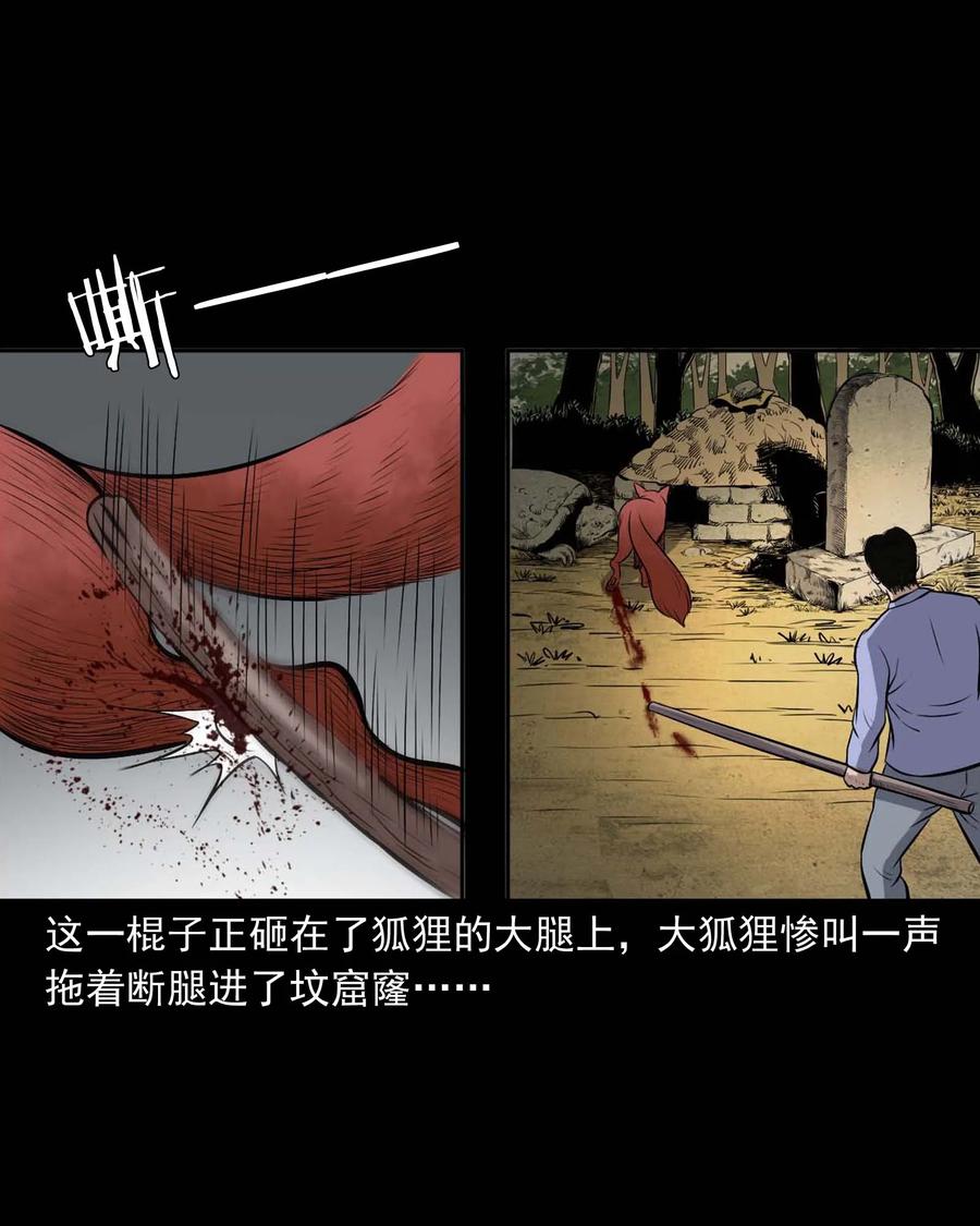 332 贪心的教训25