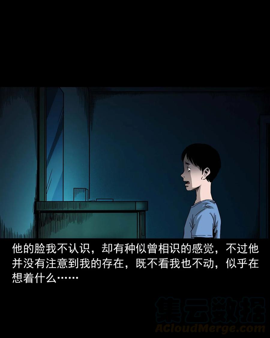 446 镜中何人36