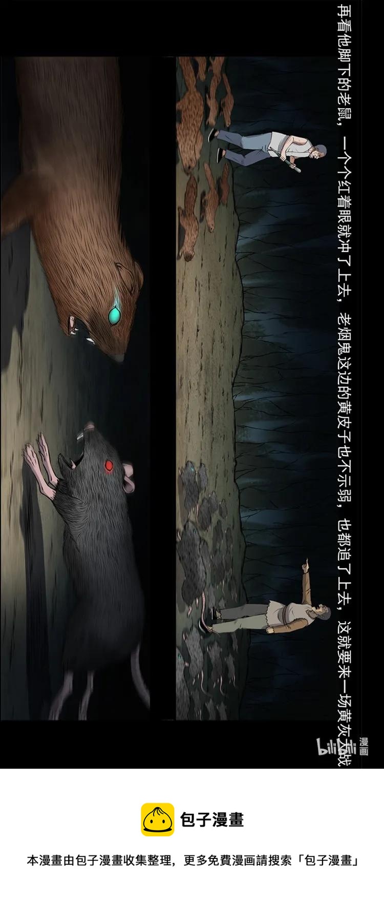 383 老烟鬼 3065