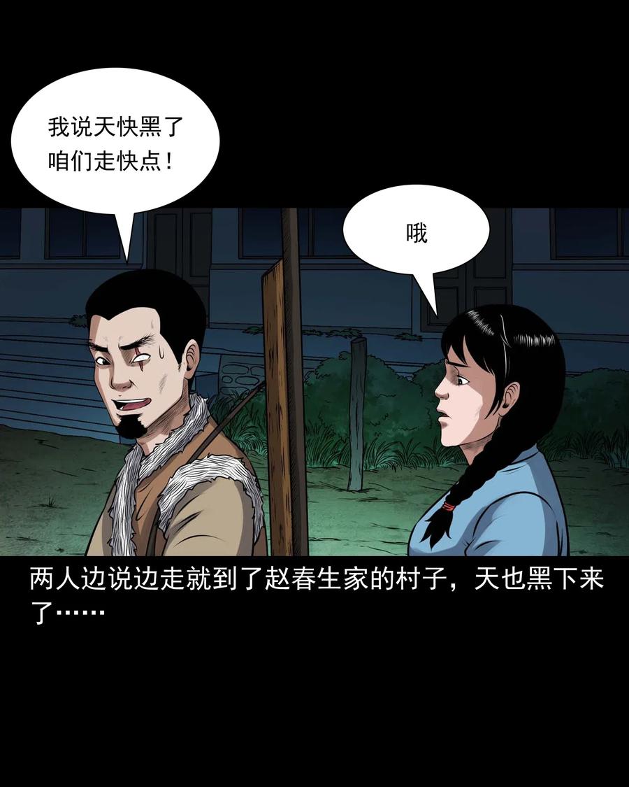 437 老烟鬼576