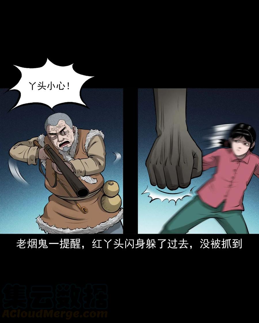451 老烟鬼6428