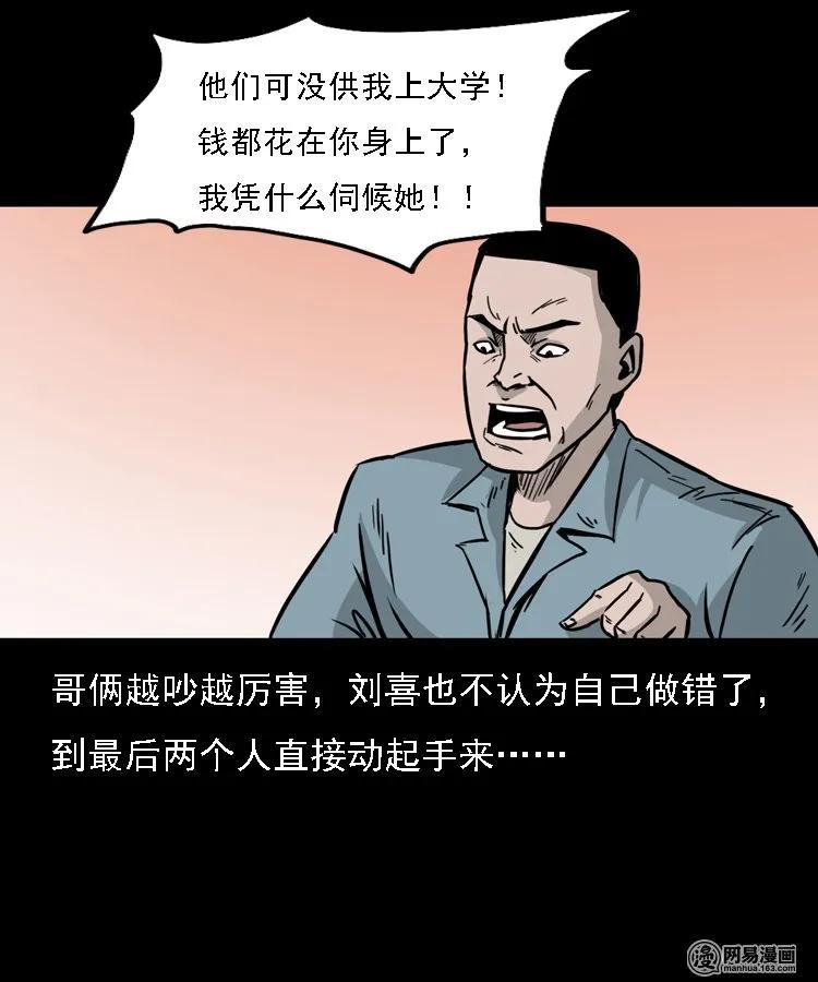 128 诺言71