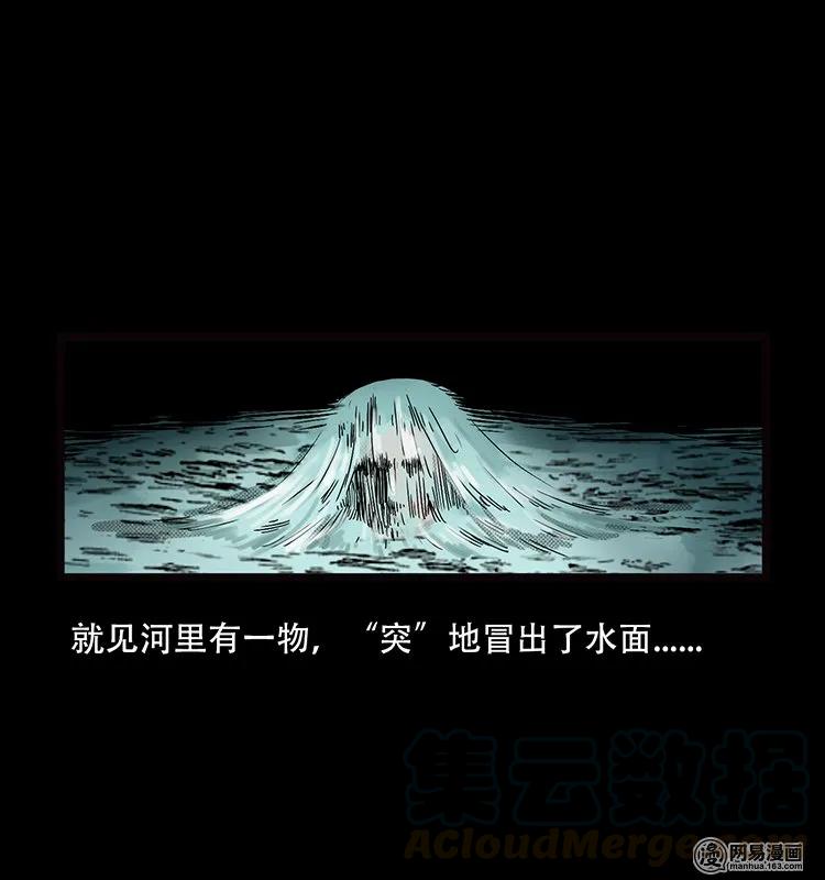 70 龙王尸（下）48