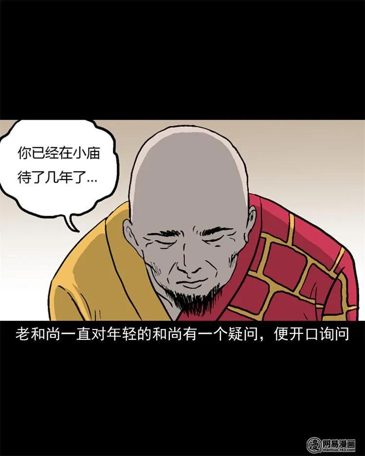 246 凶咒113