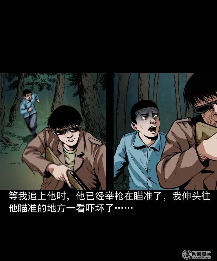184 山神怒33