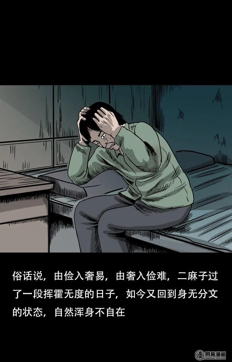120 赌寿（下）25