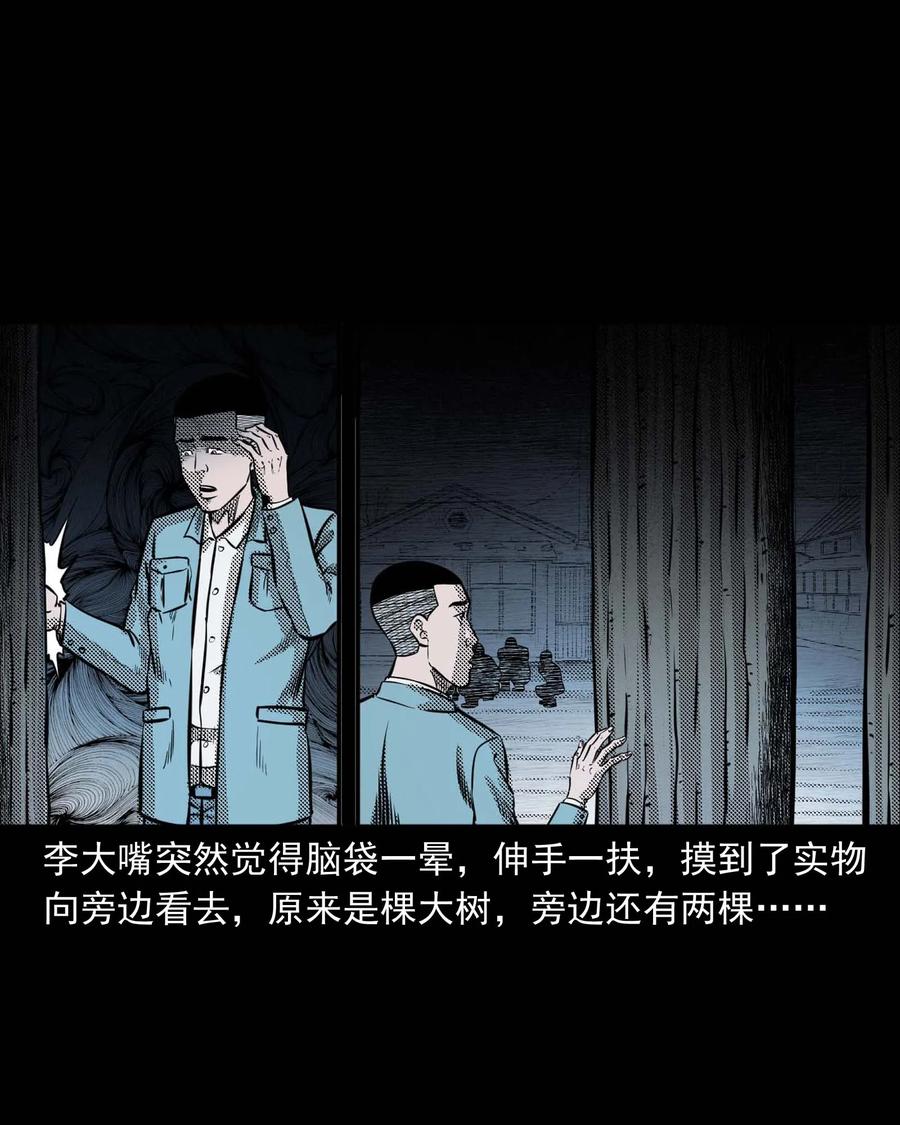 299 吃货17