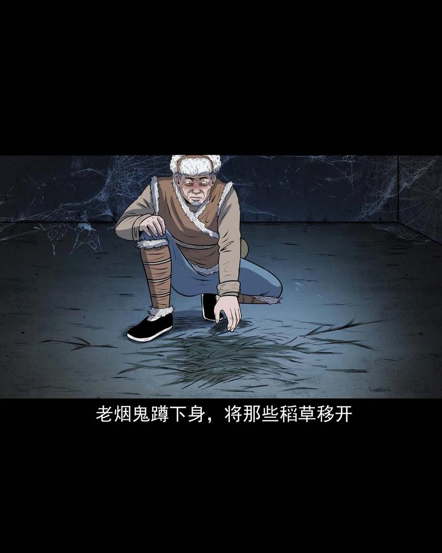 333 老烟鬼 1231