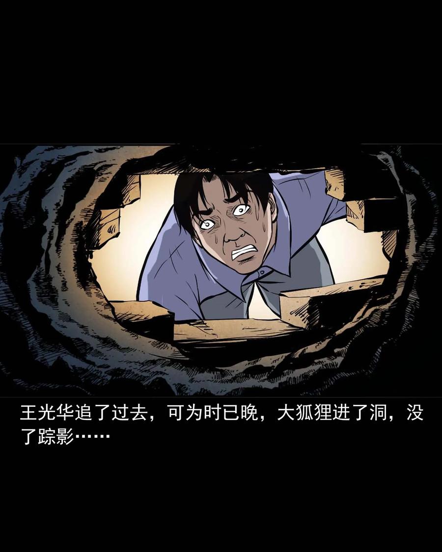 332 贪心的教训26