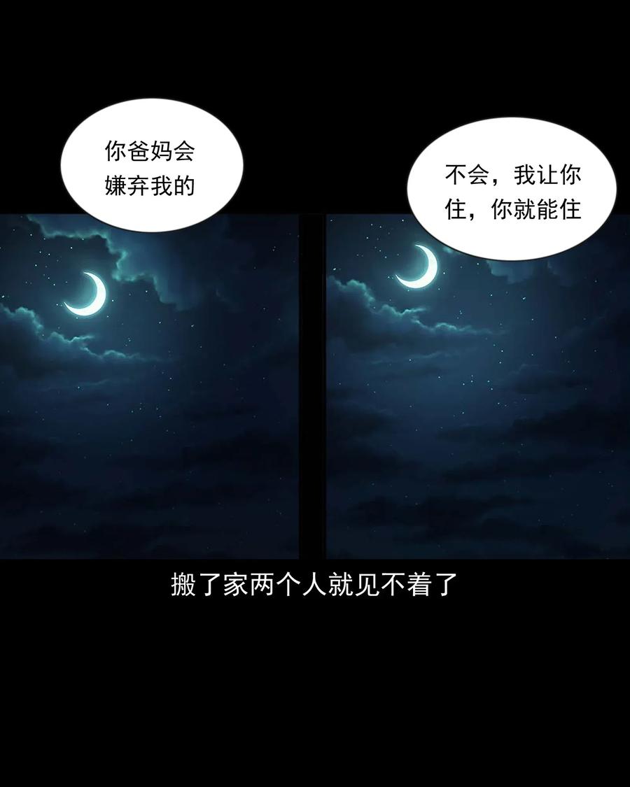 467 诡还钱15