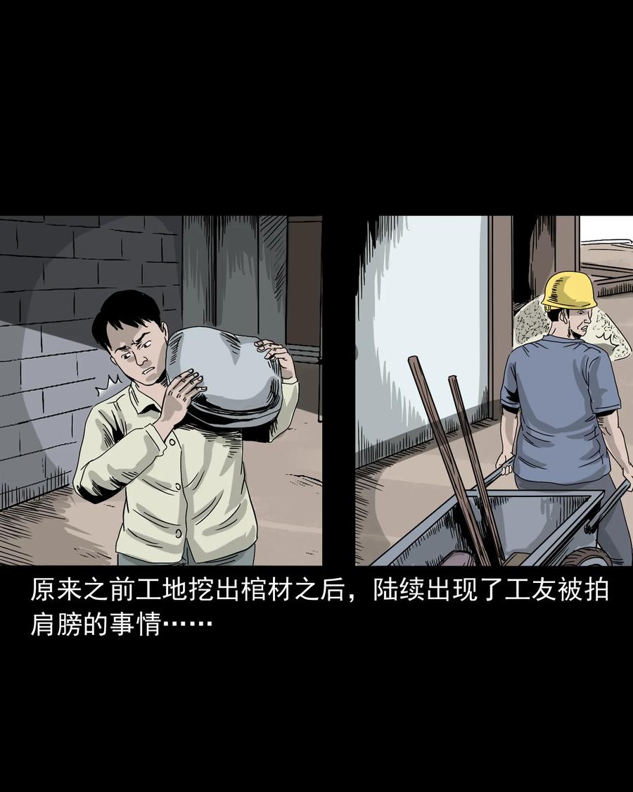 382 谁拍我81