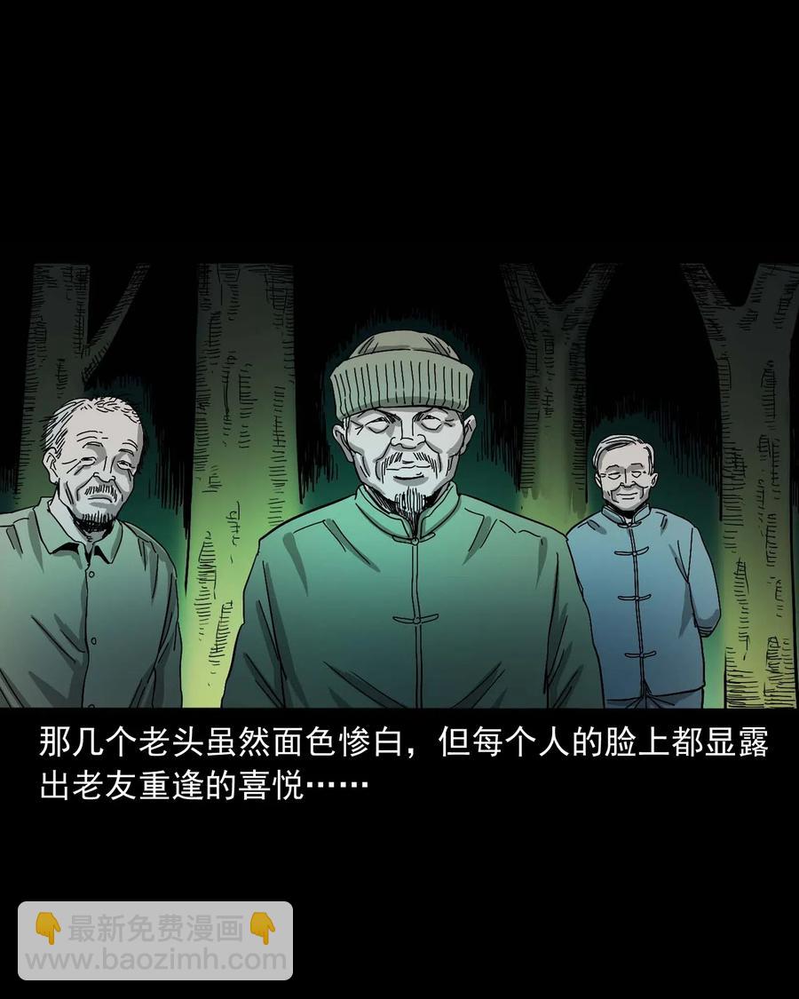 463 老伙计89