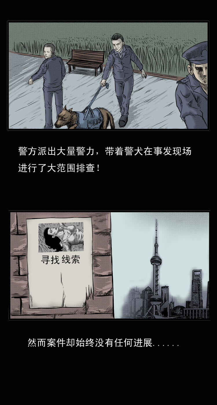 1 吸血鬼事件8