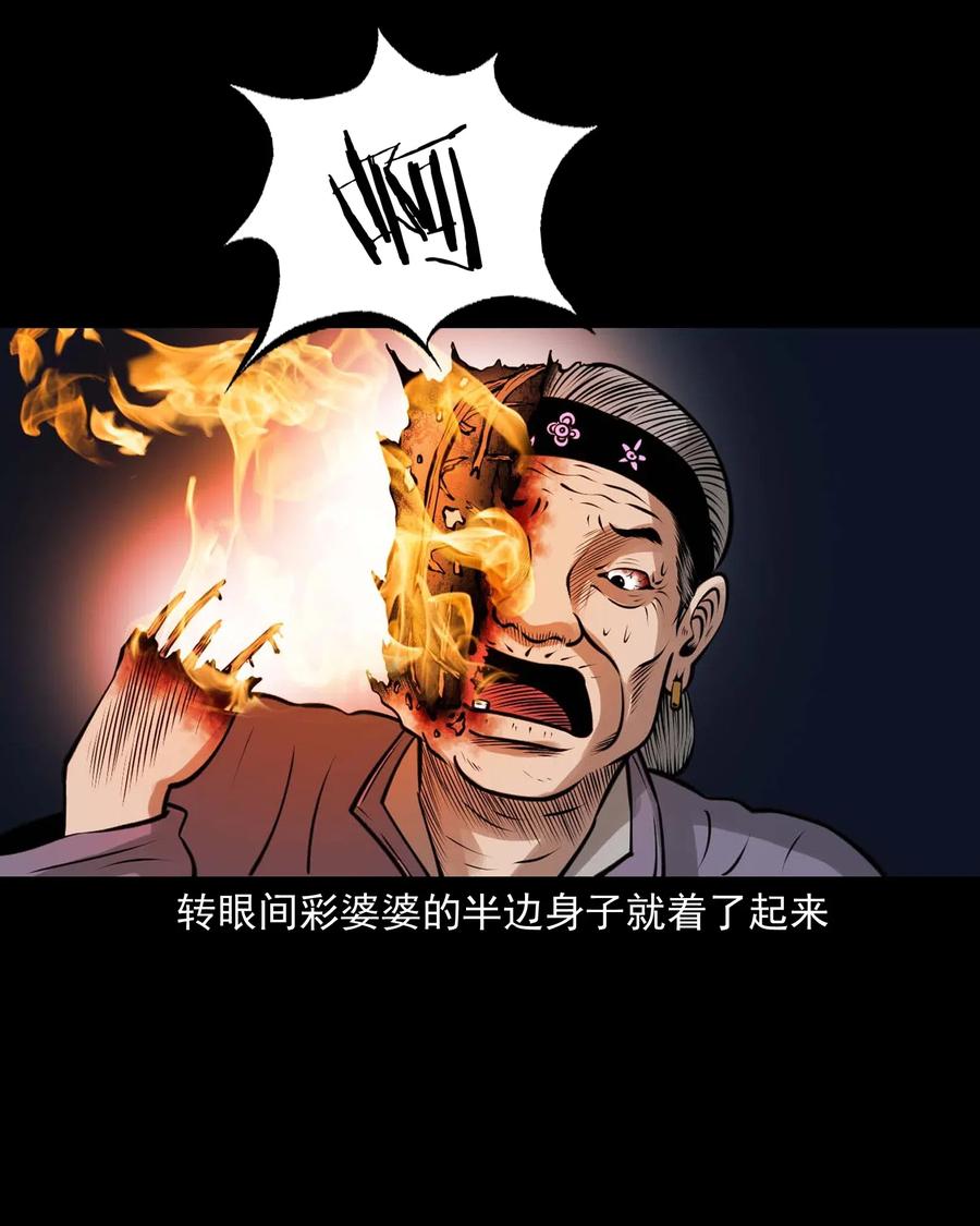 478 老烟鬼7750