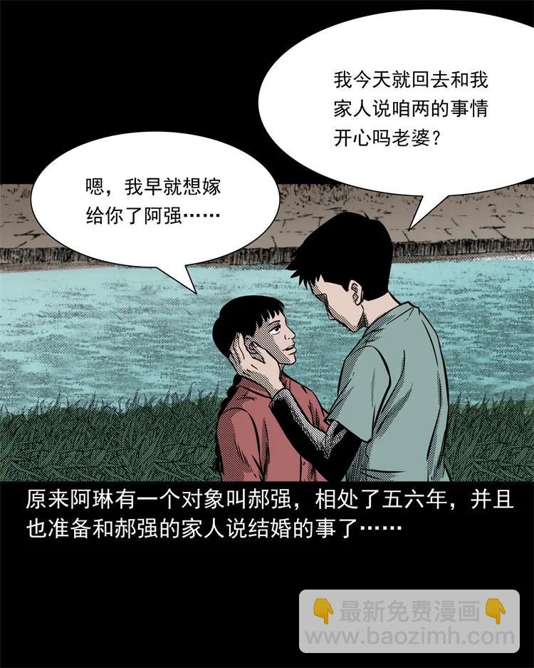 258 化妆尸37