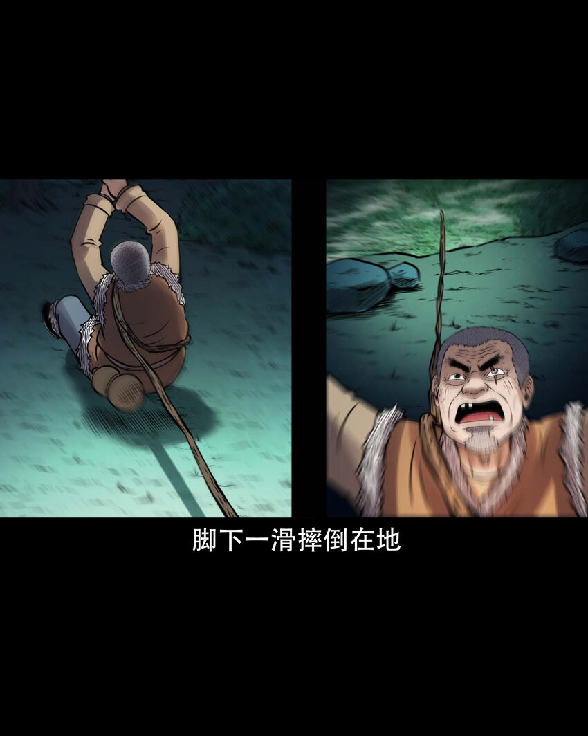 605 老烟鬼142话50