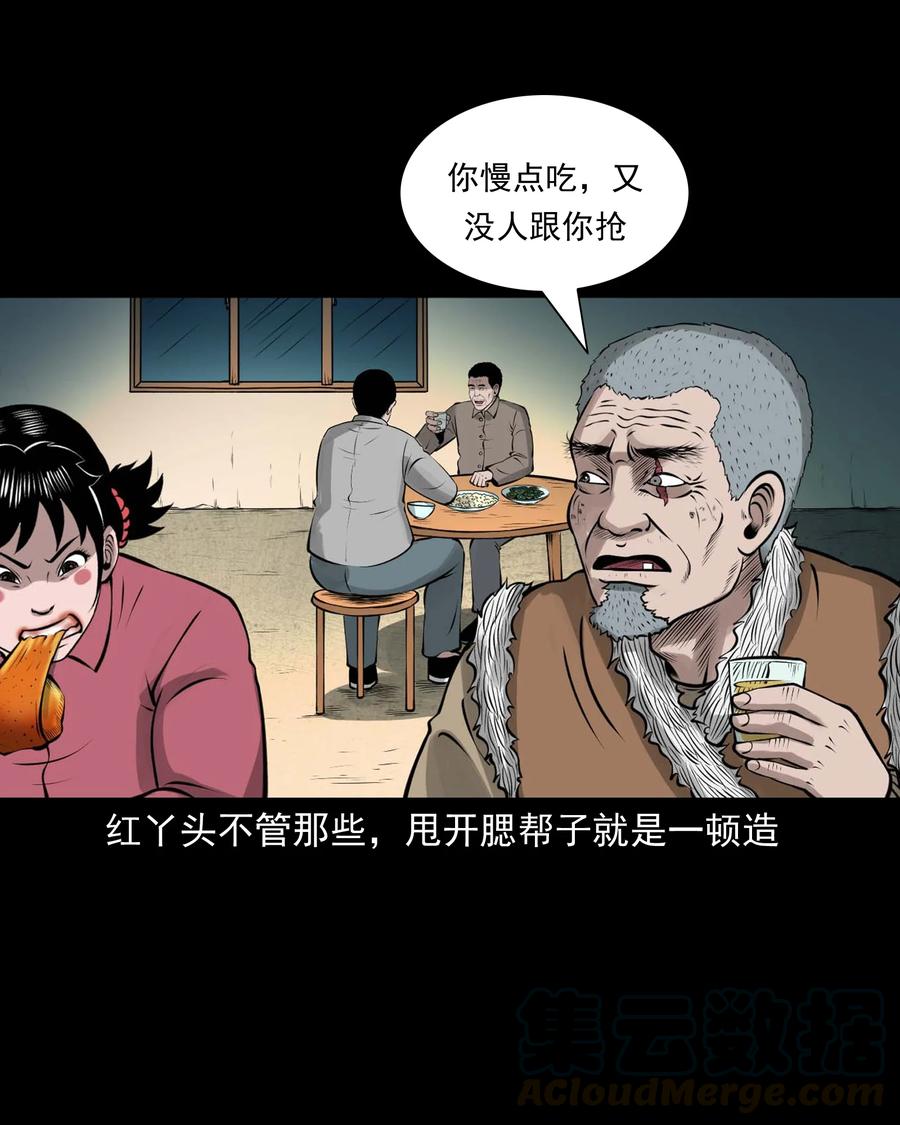 508 老烟鬼9015