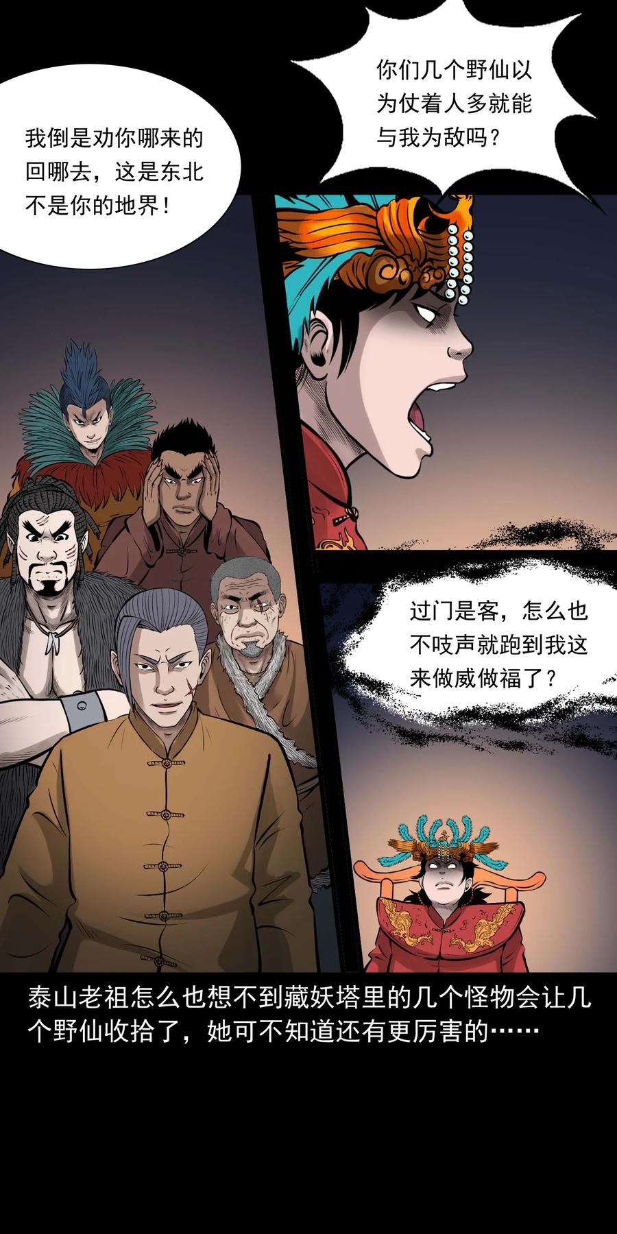 527 老烟鬼10019