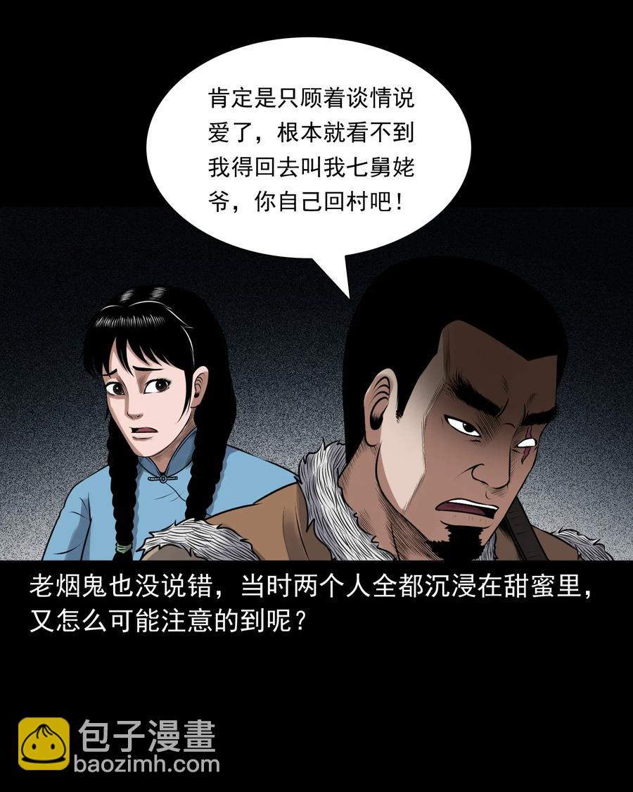 425 老烟鬼5126