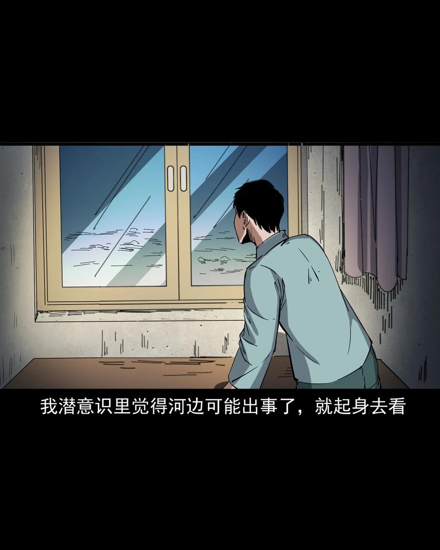 378 河边的女人35
