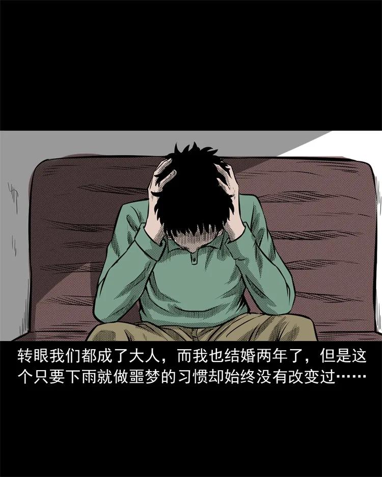 272 梦中的女人69