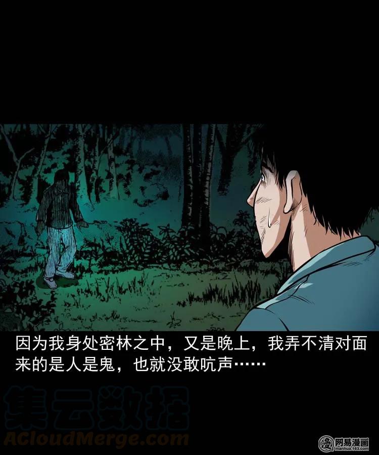 181 爷爷36
