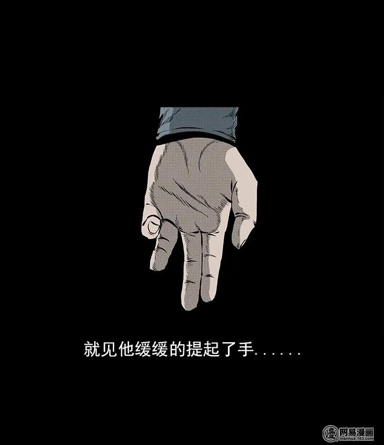 58 马疯子外传之《马疯子斗神算子》54