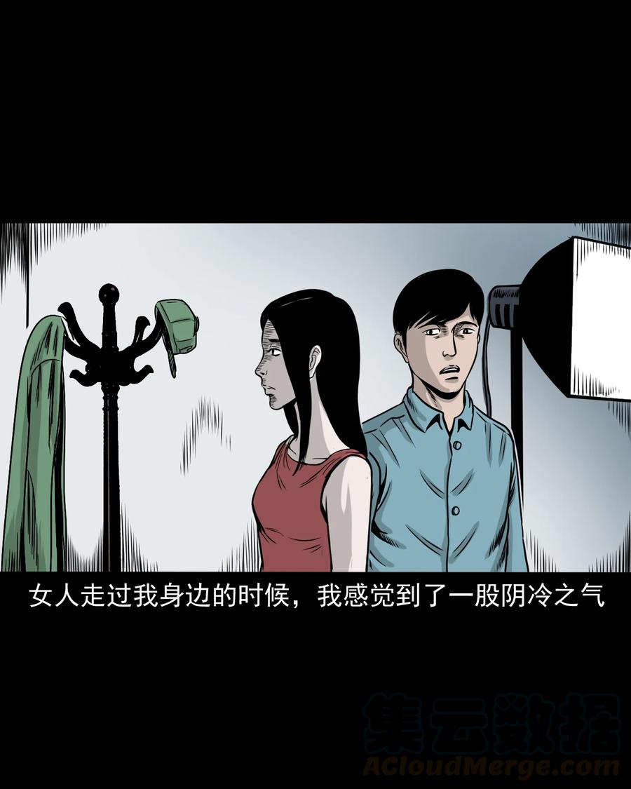 276 遗照24