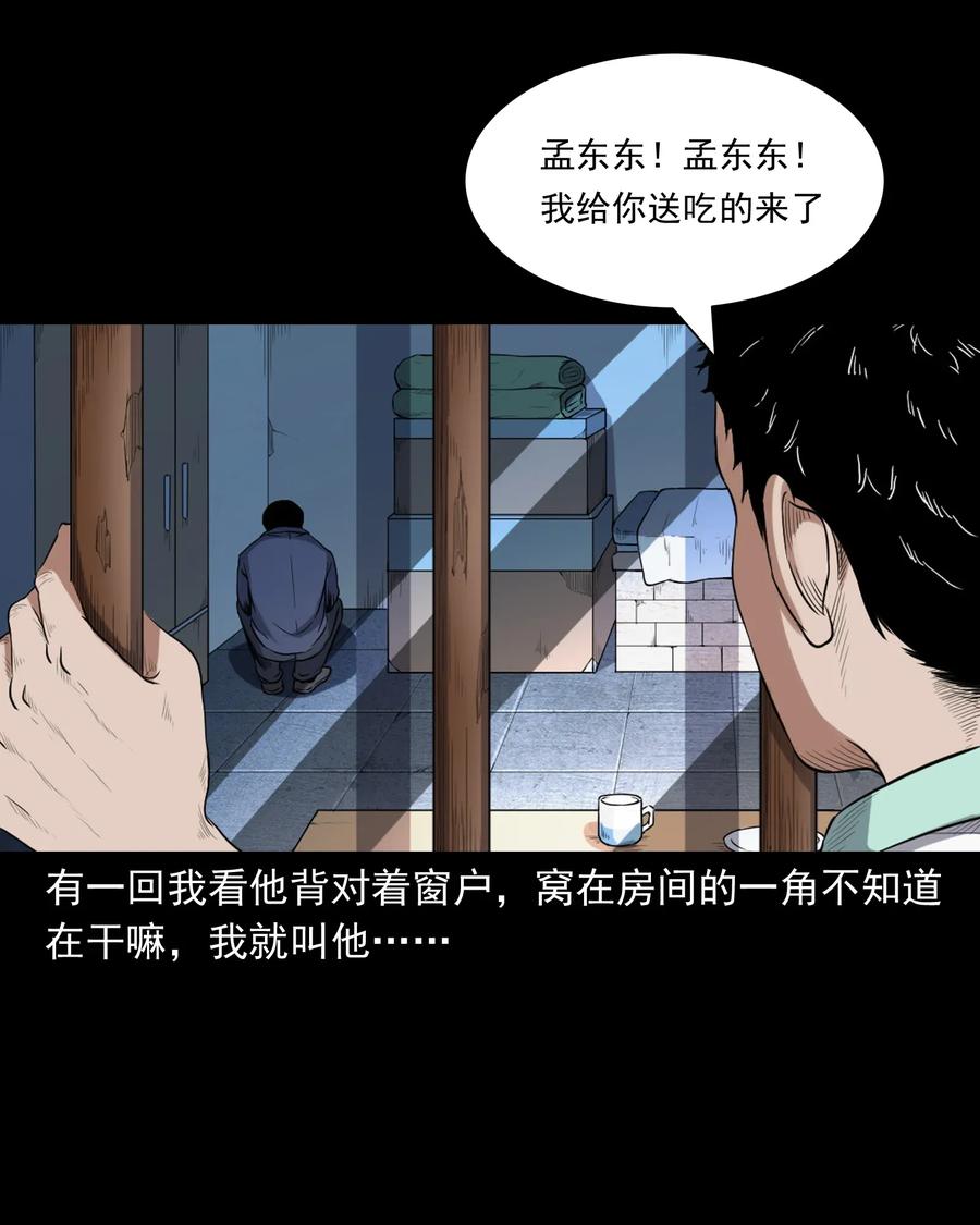 396 叫魂45
