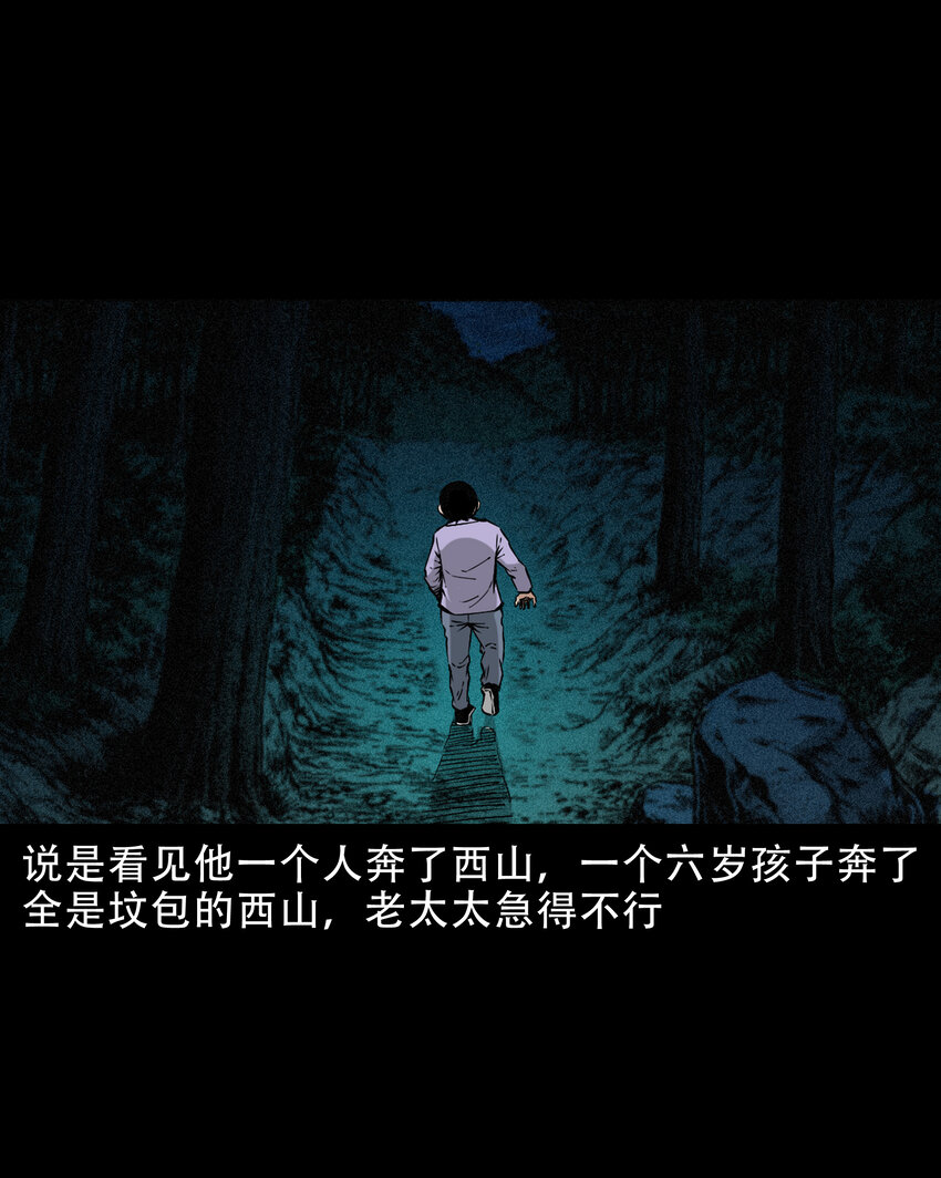 655 见诡31