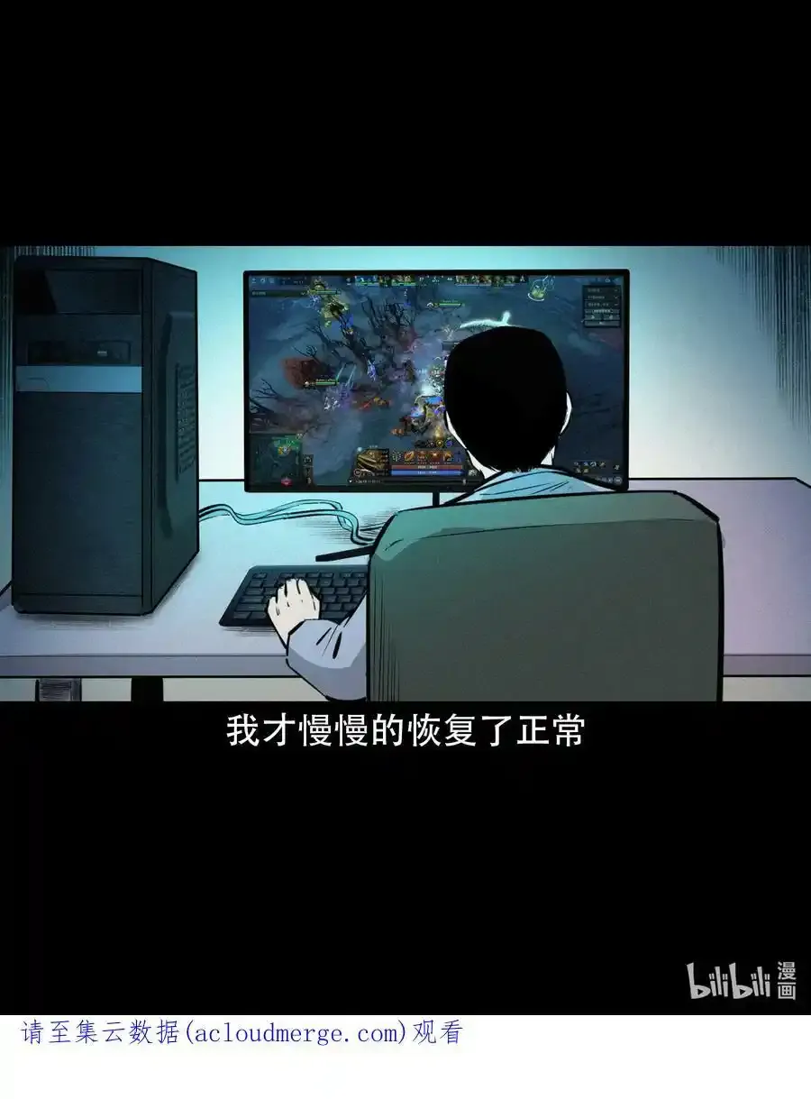 624 我看见了我自己44