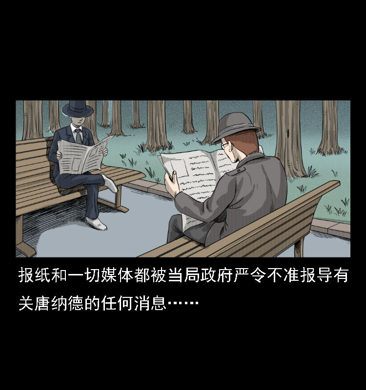 14 魔术师唐纳德70
