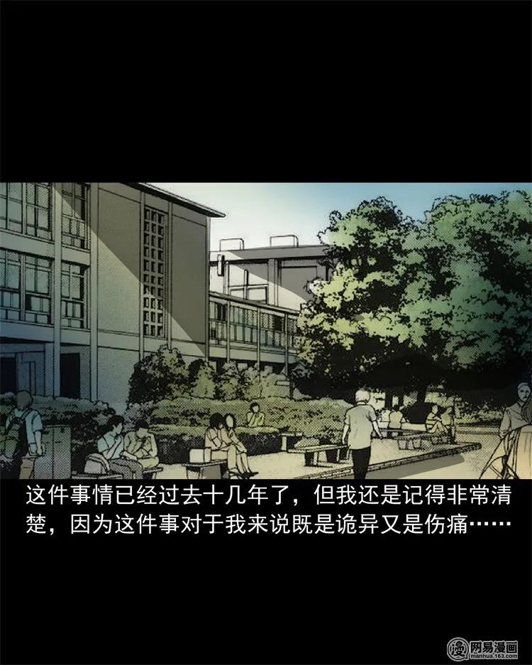 213 不要欺负他1