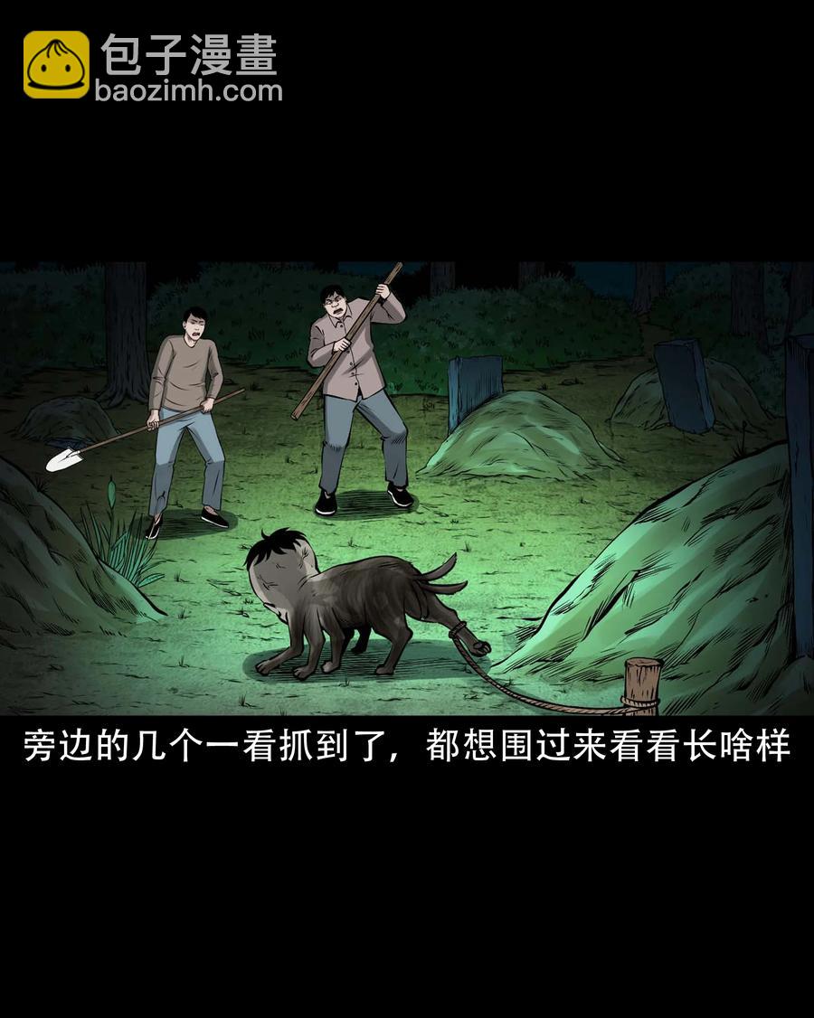 581 老烟鬼128话11